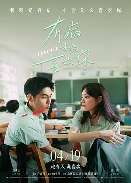 沉默的证词高清电影在线观看