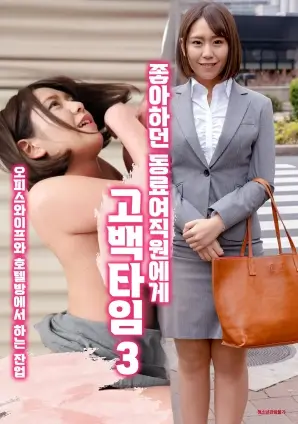 春山可望榜单缩略图